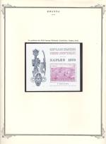 WSA-Rwanda-Postage-1970-1.jpg