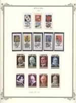 WSA-Rwanda-Postage-1975-4.jpg