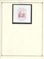 WSA-Rwanda-Postage-1981-6.jpg