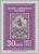Colnect-2576-918-Stamp-centenary.jpg