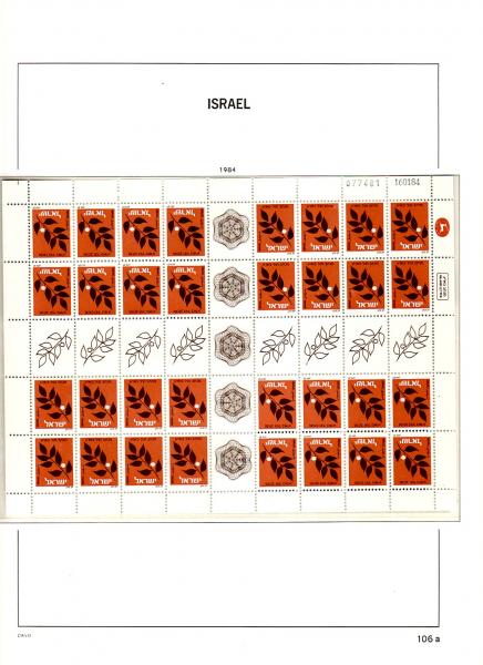 WSA-Israel-Postage-1984-5.jpg