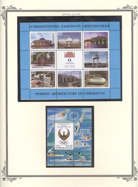 WSA-Uzbekistan-Postage-2003-04-1.jpg