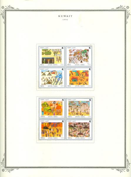 WSA-Kuwait-Postage-1992-6.jpg