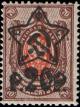 Colnect-1069-481-Stars-overprint.jpg