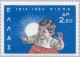 Colnect-170-823-50-Years-National-Institution-of-Social-Welfare---Child.jpg