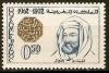 Colnect-1894-659-Sultan-Hassan-I.jpg
