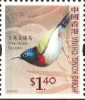 Colnect-2618-124-Fork-tailed-Sunbird-Aethopyga-christinae.jpg