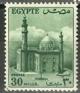 Colnect-1009-533-Cairo-Sultan-Hussein-Mosque.jpg