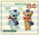 Colnect-6076-001-Posukuma-and-Friends.jpg