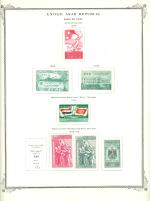 WSA-Syria-UAR-Syria-1958-59.jpg