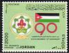 Colnect-1918-846-90th-Years-of-Jordan--s-Boy-scouts.jpg