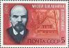 Colnect-195-364-Lenin-and-his-museum-in-Poronin-Poland.jpg