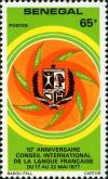Colnect-2043-553-Coat-of-Arms-of-Senegal-Inside-Emblem.jpg