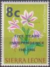 Colnect-3689-771-Five-years-independence-1961-1966.jpg