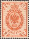 Colnect-4406-665-Russian-designs-m-89-First-letterpress-issue.jpg