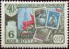 Colnect-4893-466-Stamps-commemorating-Peace.jpg