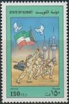 Colnect-5604-866-Soldiers-carrying-Kuwaiti-flag.jpg