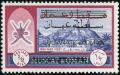 Colnect-1902-209-Sultan--s-Crest-and-Mutrah-Fort.jpg