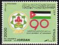 Colnect-1918-846-90th-Years-of-Jordan--s-Boy-scouts.jpg
