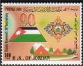 Colnect-1918-947-90th-Years-of-Jordan--s-Boy-scouts.jpg