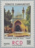 Colnect-2579-153-Religious-School-Chaharbagh-Iran.jpg