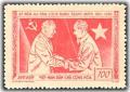 Colnect-870-930-Presidents-Voroshilov-Ho-Chi-Minh.jpg