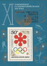 Colnect-3542-220-Soviet-Medals-in-Sapporo-Winter-Olympics.jpg