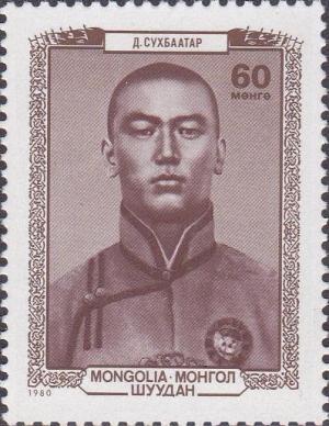 Colnect-911-140-Damdin-S%C3%BCkhbaatar-1893-1923.jpg