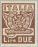 Colnect-166-489-Eagle-resting-on-bundles-and-a-crown-of-oak-leaves-and-laure.jpg