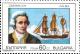 Colnect-4040-152-James-Cook-and-Endeavour.jpg