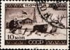 Stamps_of_the_Soviet_Union%2C_1933-420.jpg