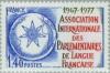 Colnect-145-091-International-Parliamentarians-Association-of-French-Languag.jpg