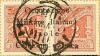 Colnect-1698-103-Postage-Due-Greece-Stamp-Overprinted----Occupazione----O.jpg