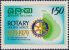 Colnect-1963-369-75th-Rotary-club-in-Sri-Lanka.jpg