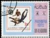 Colnect-4142-910-Stamp-from-Romania.jpg