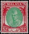 Colnect-4181-955-Sultan-Tengku-Ibrahim.jpg