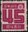 Japan_45sen_stamp_in_1947.JPG