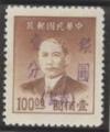 WSA-Imperial_and_ROC-Provinces-Tsingtau_1949.jpg-crop-120x145at240-199.jpg