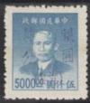 WSA-Imperial_and_ROC-Provinces-Tsingtau_1949.jpg-crop-121x139at396-200.jpg