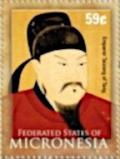 Colnect-5733-076-Tang-Dynasty-Art.jpg