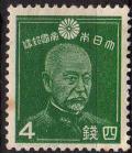 Togo_stamp.JPG