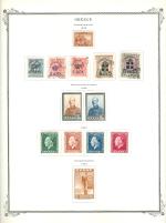 WSA-Greece-Postage-1935-37.jpg