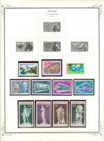 WSA-Niger-Postage-1973-2.jpg