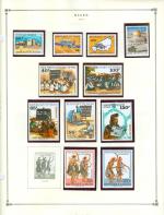 WSA-Niger-Postage-1983-2.jpg