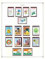 WSA-Niger-Postage-1989-90.jpg