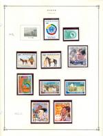 WSA-Niger-Postage-1994-96.jpg