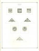 WSA-Niger-Postage-2002-05.jpg