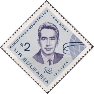 Colnect-3176-696-Konstantin-P-Feoktistow.jpg