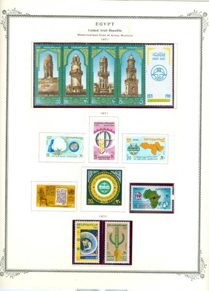 WSA-Egypt-Postage-1971-1.jpg