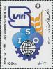 Colnect-2116-812-Emblems-of-the-Intl-Standard-Org-and-Iranian-industry-stan.jpg